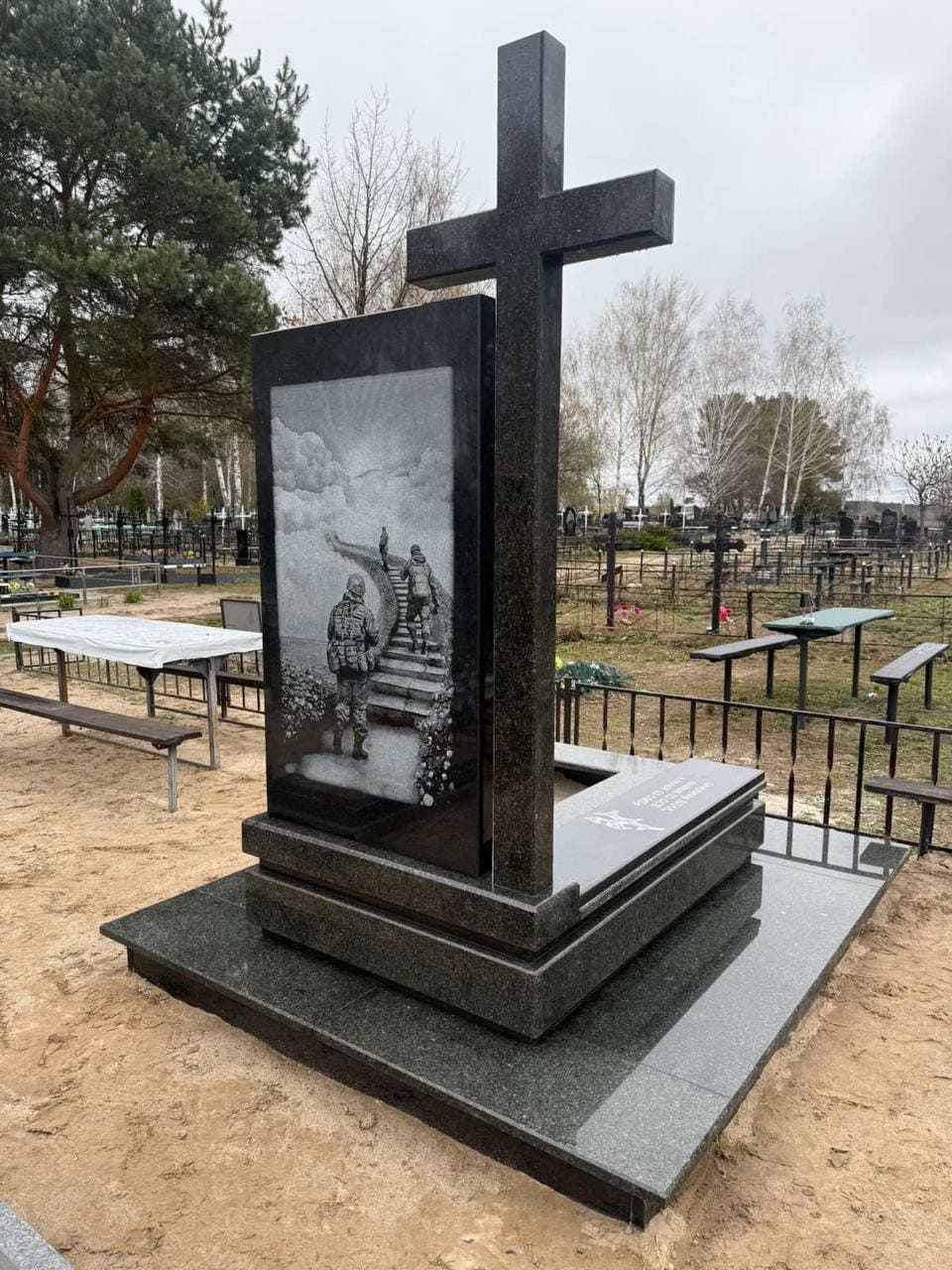 monument